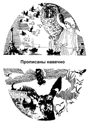 Орнамент.