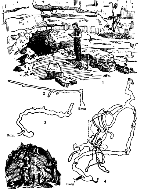 Рис. 2. Красные пещеры Кизилкобинского урочища.