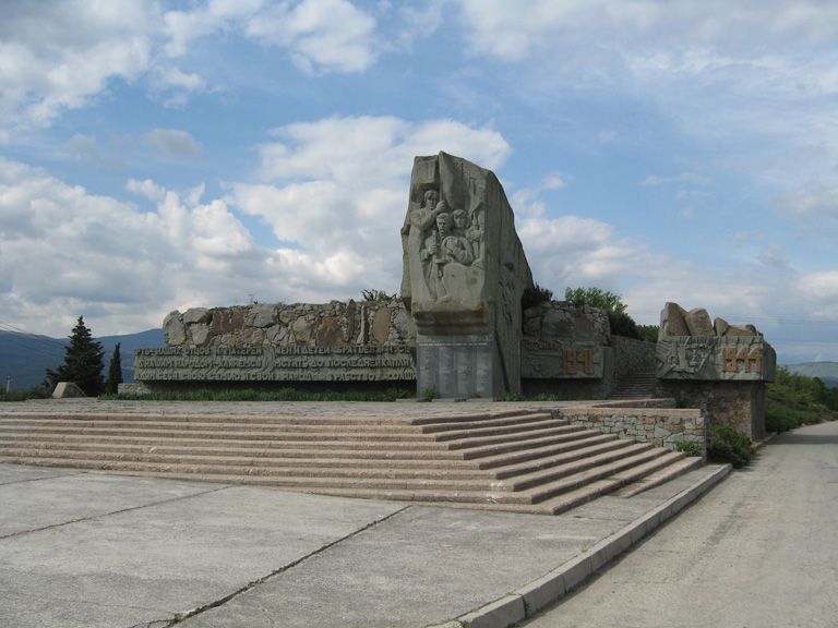 Алушта - Ялта 5-ый км. (шоссе), памятник партизанам Крыма