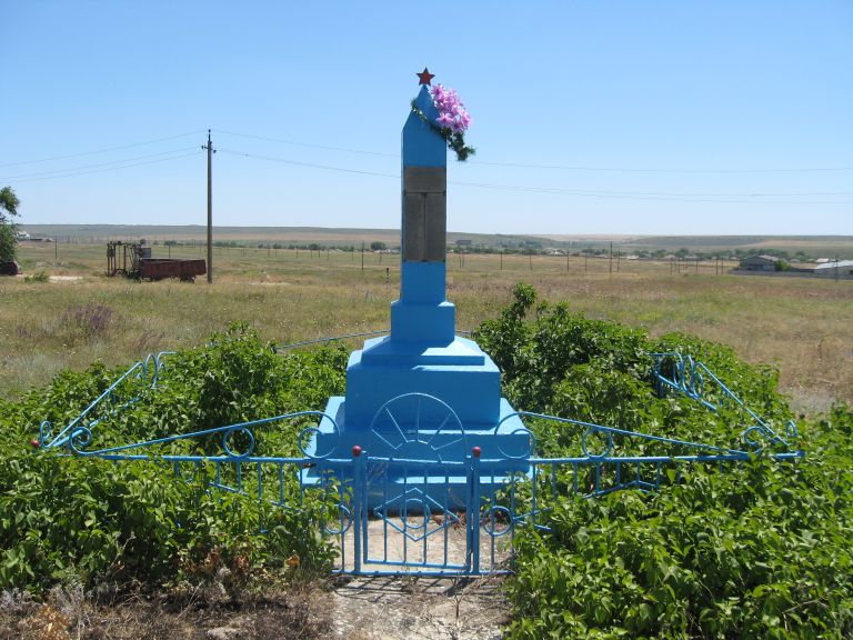 Ленинское (с.), памятник павшим односельчанам