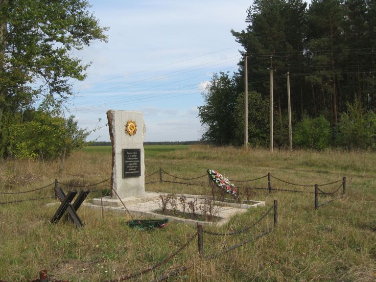 Орловская область, Знаменка (пос.), памятник Орловскому гарнизону