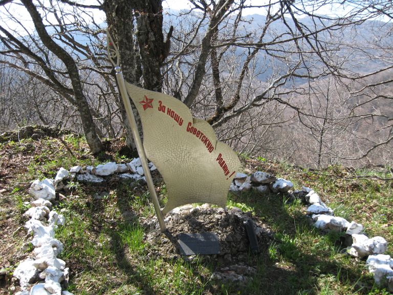 Юки-Тепе (гора), партизанам павшим в боях