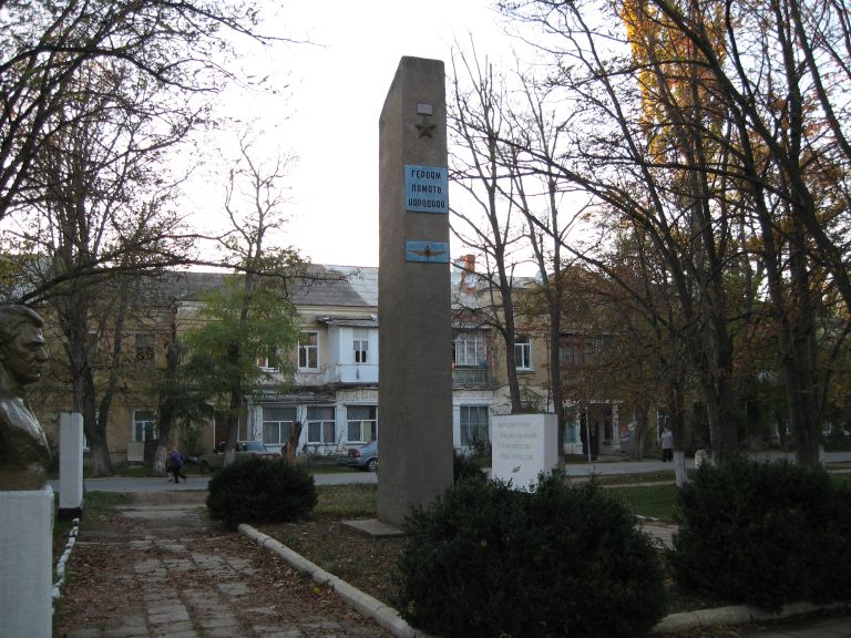Кача (пгт.), памятник летчикам
