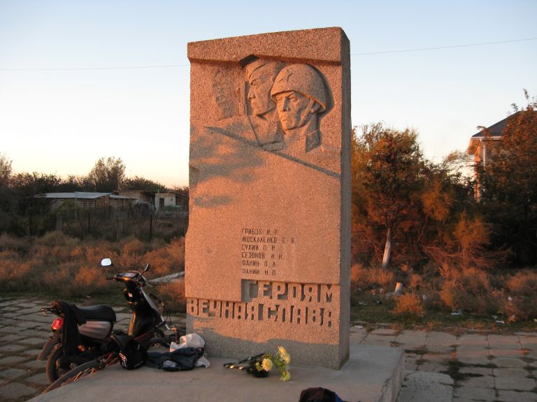 Орловка (с.), памятник погибшим в ВОВ
